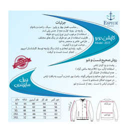 کاپشن بهاره مردانه اسپیور (Espiur) مدل 2s15-8