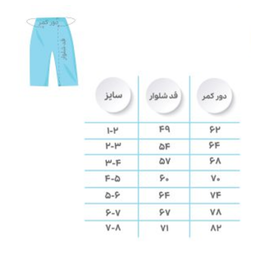 شلوار جین کمردار دخترانه جی بی جو (Jibijo) رنگ آبی