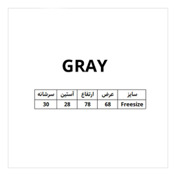 پیراهن گری (Gray) مدل Elle Shirt SS20 رنگ سفید فری سایز