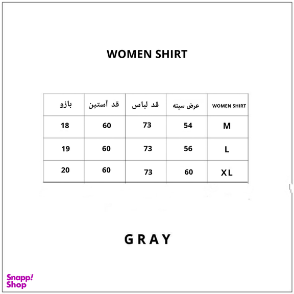 پیراهن زنانه گری (Gray) رنگ ذغالی