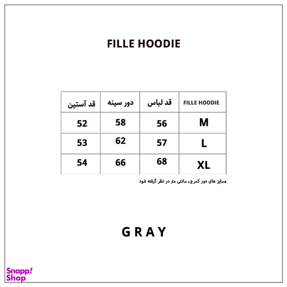هودی دخترانه گری (Gray)