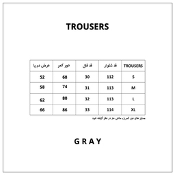 شلوار مخمل زنانه گری (Gray)