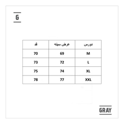 دورس گری (Gray) مدل Basic Autumn 2020 رنگ زرد