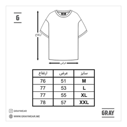تیشرت گری (Gray) مدل Basic07 SS20