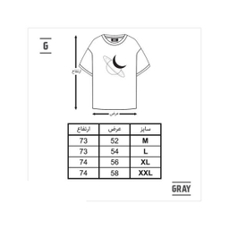 تیشرت گری (Gray) مدل The Moon SS20