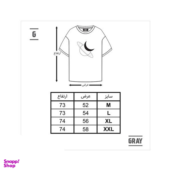 تیشرت گری (Gray) مدل The Moon SS20