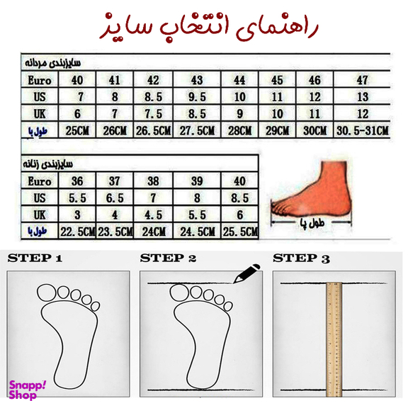 دمپایی زنانه نیکان مدل نازگل
