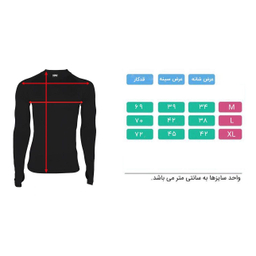 تیشرت ورزشی مردانه 1991 اس دبلیو مدل Base Layer Long Black