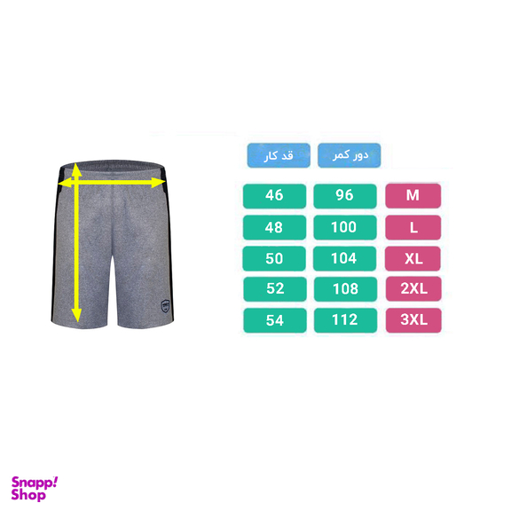 شلوارک ورزشی مردانه 1991 اس دبلیو (1991SW) کد SH1922 G