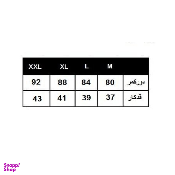 شلوارک ورزشی مردانه 1991 اس دبلیو (1991SW) مدل SH1929 BW