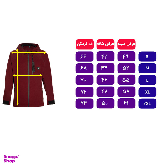 سویشرت ورزشی مردانه 1991 اس دبلیو (1991SW) مدل GK1909 R
