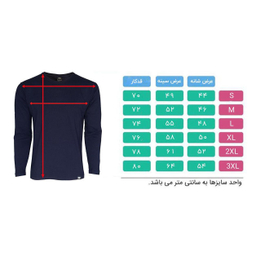 تی شرت آستین بلند مردانه 1991 اس دبلیو (1991SW) مدل 001 Navyblue