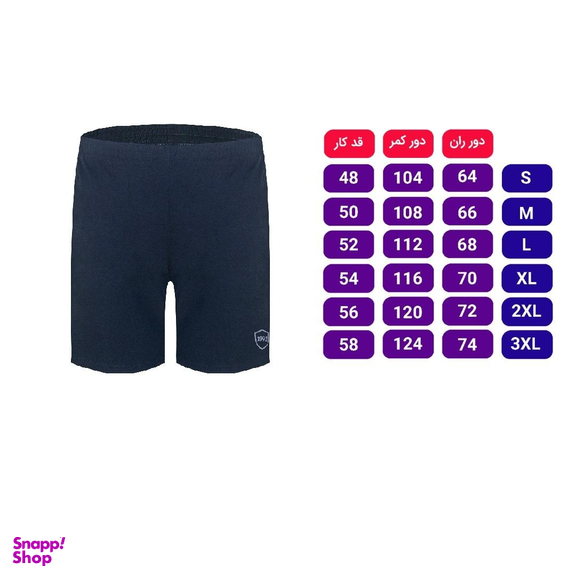 شلوارک ورزشی مردانه 1991 اس دبلیو مدل SH1906 BL