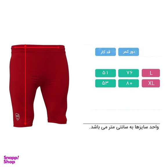 شورت ورزشی مردانه 1991 اس دبلیو (1991Sw) مدل Sh1907 R