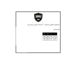 شلوارک ورزشی مردانه 1991 اس دبلیو مدل SH1928 WB