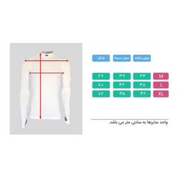 تیشرت ورزشی مردانه 1991 اس دبلیو مدل Base Layer Long White