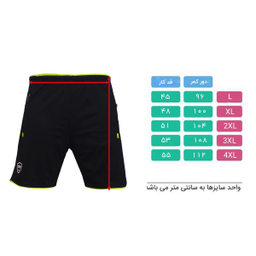 شلوارک ورزشی مردانه 1991 اس دبلیو مدل SH1906 BY