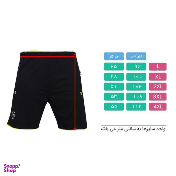 شلوارک ورزشی مردانه 1991 اس دبلیو مدل SH1906 BY
