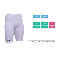 شورت ورزشی مردانه 1991 اس دبلیو مدل Simplex White