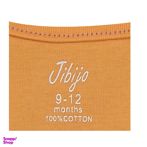 بادی رکابی جی بی جو (Jibijo) مدل 0014O رنگ نارنجی