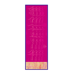 شال آویزه (Avizeh) مدل avz068