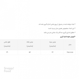 ست تیشرت یقه نوار دوزی و شلوار مردانه دلمود (DelMod) مدل 249101002