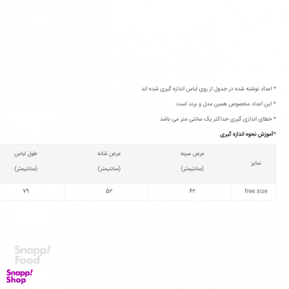 ست تیشرت یقه نوار دوزی و شلوار مردانه دلمود (DelMod) مدل 249101002