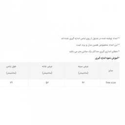 تیشرت آستین کوتاه و شلوار مردانه دلمود (DelMod) مدل 249101302