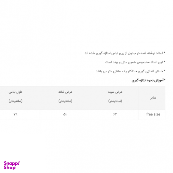 ست تیشرت و شلوار مردانه دلمود (DelMod) مدل 249100615