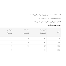 پیراهن کتان مردانه پالتار شیک (Paltar Shik) مدل 344002714