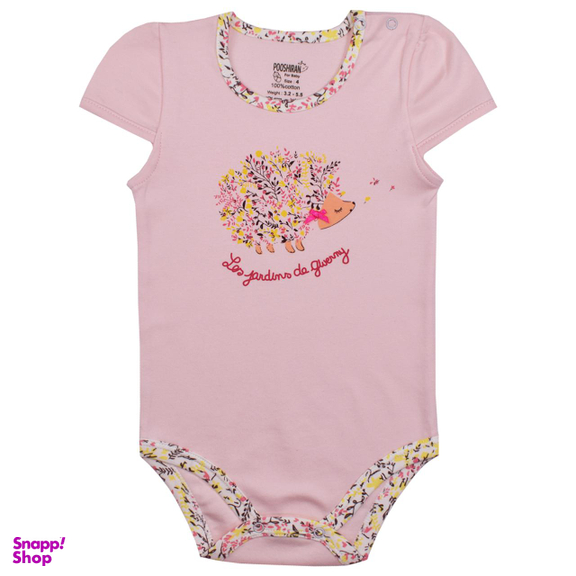 ست 3 تکه لباس نوزادی پوشیران (Pooshiran) مدل جوجه تیغی