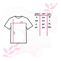 تی شرت آستین کوتاه زنانه مدل FLOWER کد ZJ164 رنگ سفید