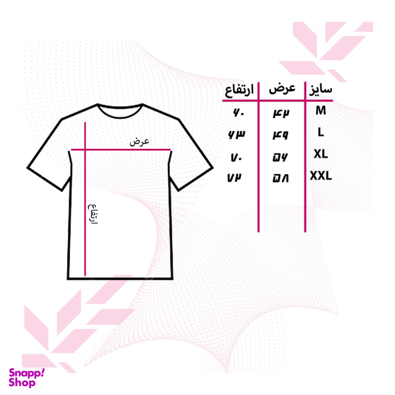 تیشرت زنانه کد S85