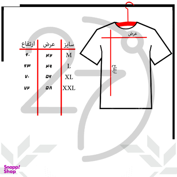 تی شرت زنانه 27 مدل Unicorn کد Jp08