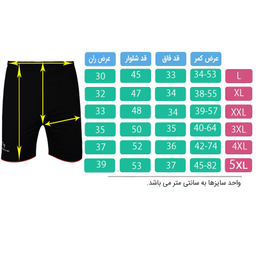 شلوارک ورزشی مردانه تکنیک پلاس 07 (Technic + 07) کد SH-129-ME کد محصول 2449335