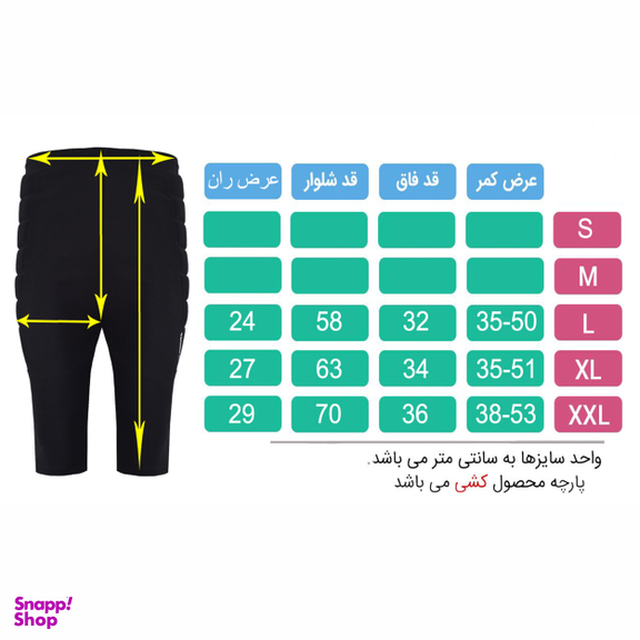 شلوارک ورزشی مردانه تکنیک پلاس07 مدل GO-109-ME کد 5040195
