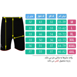 شلوارک ورزشی مردانه تکنیک پلاس 07 کد SH-128-SO-BE