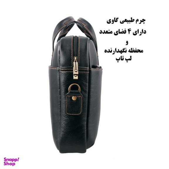 کیف اداری چرم ما (Charme Ma) مدل Ma-1 کد 2869063