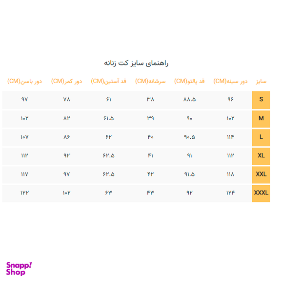 پالتو زنانه گیلدا رنگ زرشکی