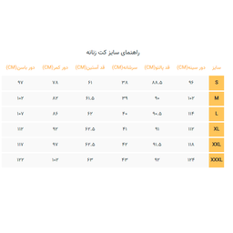پالتو زنانه گیلدا رنگ مشکی