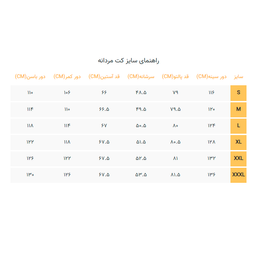 کت مردانه 1416 رنگ مشکی