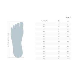 کفش پیاده روی مردانه اسلازنگر (Slazenger) کد 98021