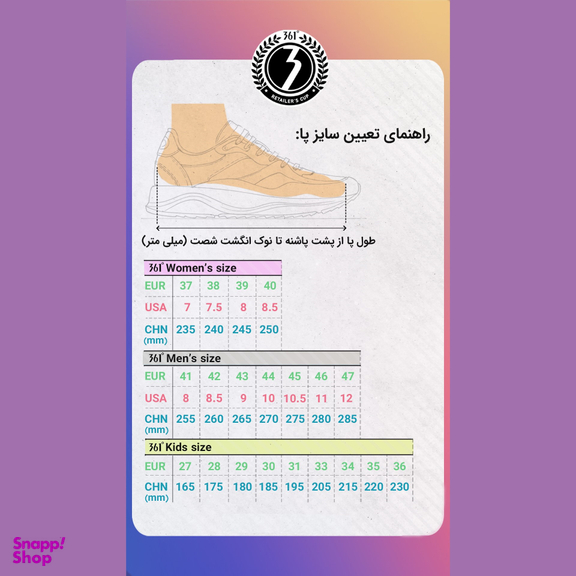 کفش تمرین مردانه مدل Training کد 571844409-1 رنگ پرکلاغی - نارنجی روشن