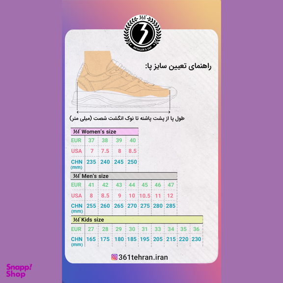 کفش راحتی مردانه مدل Lifestyle کد 571846712-6 رنگ پرکلاغی-نارنجی