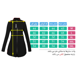 ست گرمکن و شلوار ورزشی زنانه تکنیک پلاس 07 کد GK-122-ME