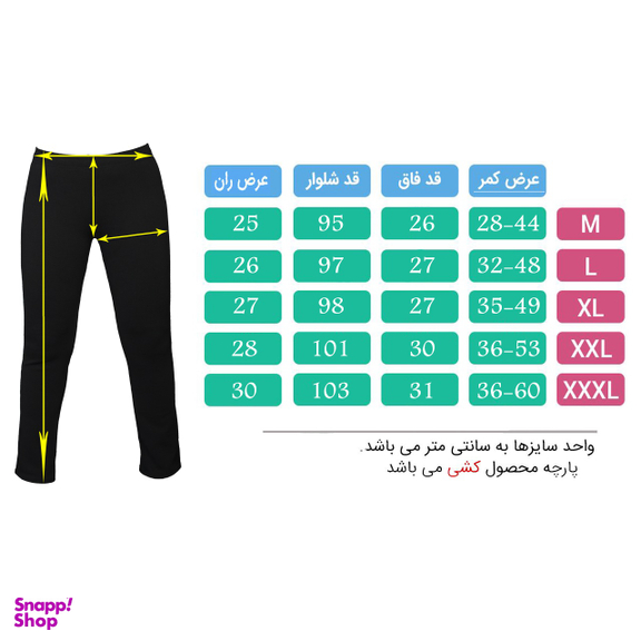 ست گرمکن و شلوار ورزشی زنانه تکنیک پلاس 07 کد GK-122-ME
