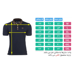 پولوشرت مردانه تکنیک پلاس 07 مدل TS-118-SO کد 1810973