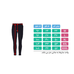 شلوار ورزشی مردانه تکنیک پلاس 07 کد SH-125-ME