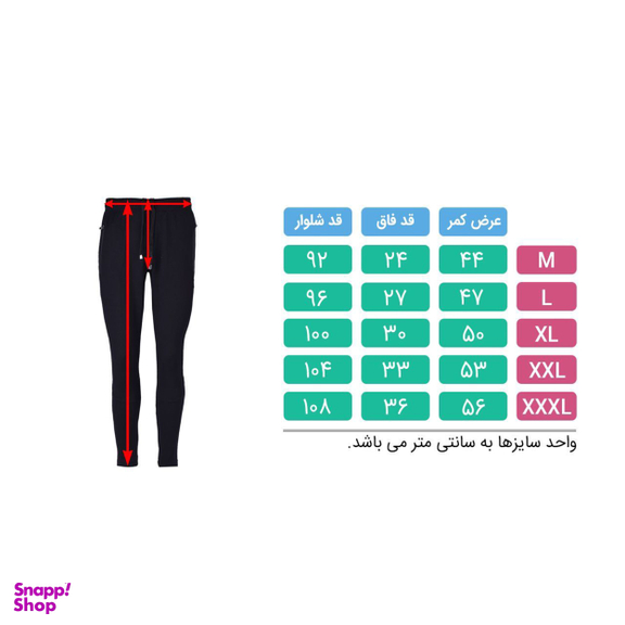 شلوار ورزشی مردانه تکنیک پلاس 07 کد SH-125-ME