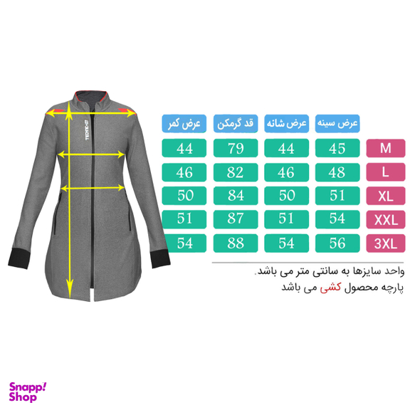 ست گرمکن و شلوار ورزشی زنانه تکنیک پلاس 07 (Technic + 07) کد GK-122-ZO کد محصول 2211550